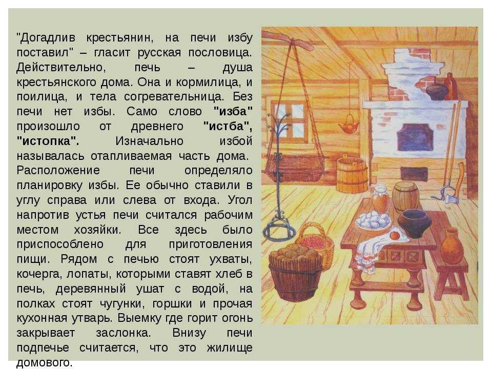 Помпейская печь своими руками: чертежи и размеры + схема кладки с фото, обучающее видео