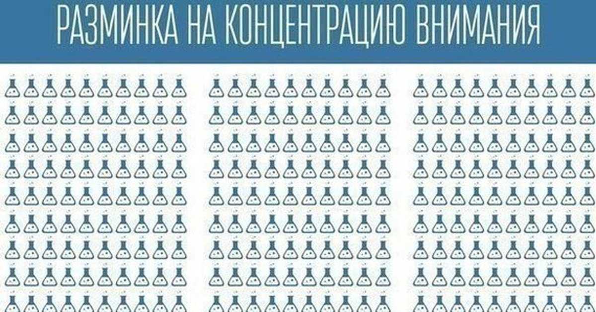 Японский тест на внимательность и внимание