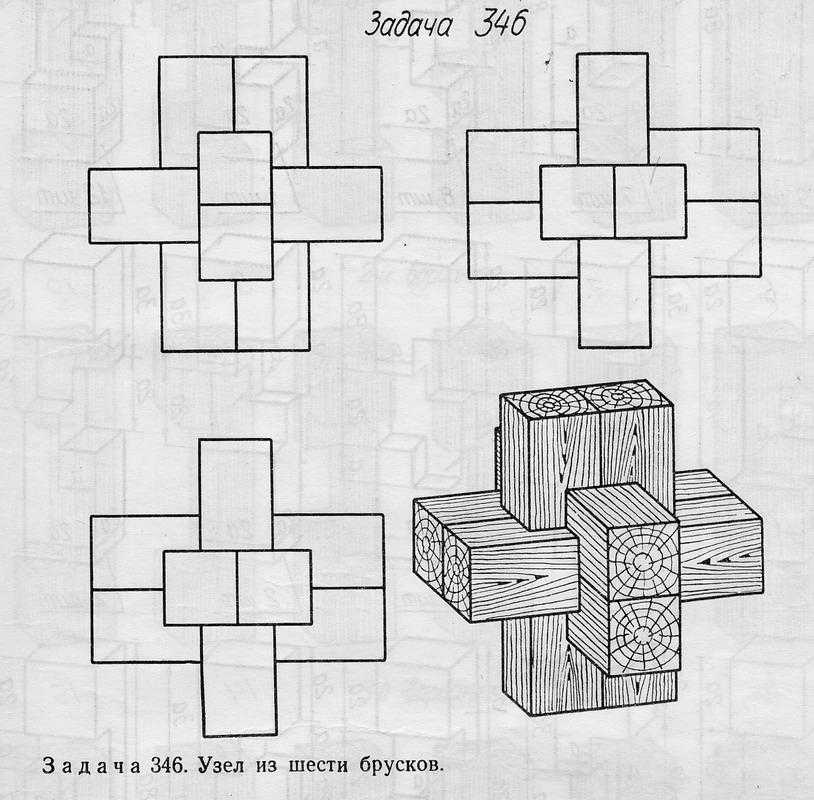 Головоломки из дерева своими руками с чертежами