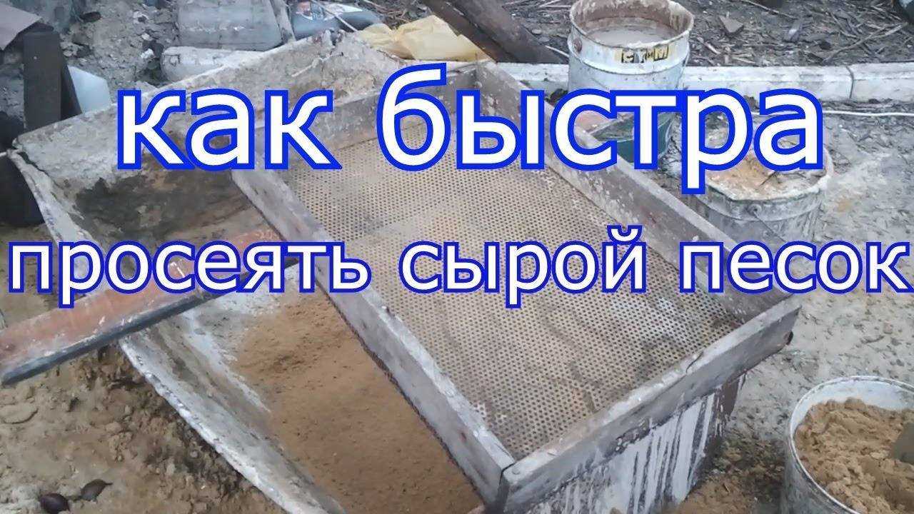 Как просеивать муку через сито и без него? как сделать сито своими руками?