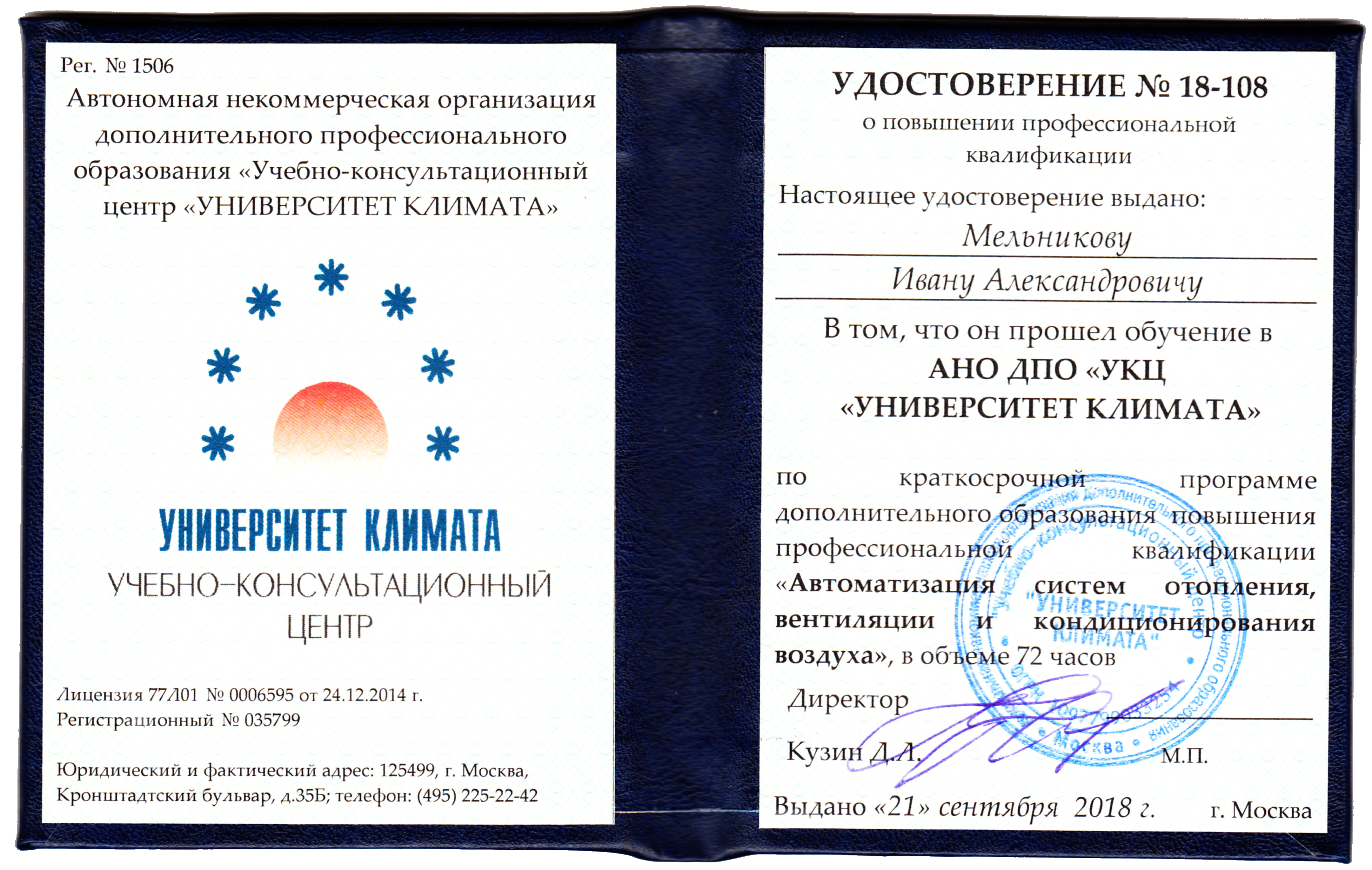 Печка для дачи из кирпича своими руками: 10 правил кладки + фото