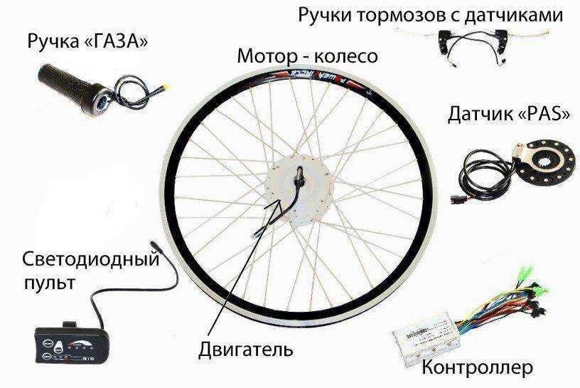 Как переделать велосипед в электровелосипед своими руками стоимость и фото пошаговая инструкция