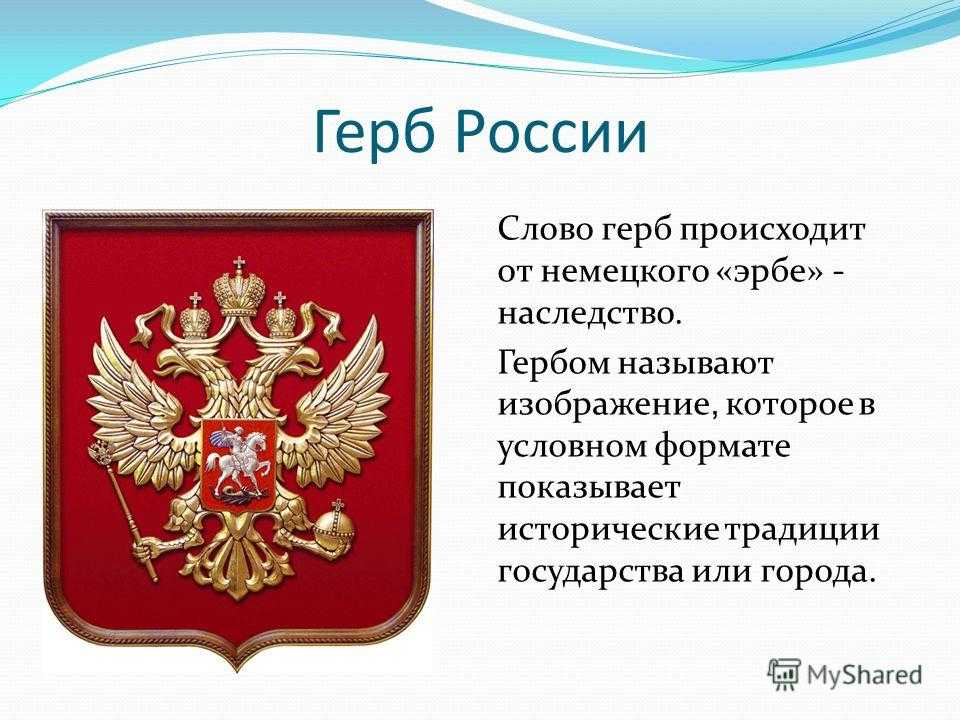 Клумба в виде треугольника