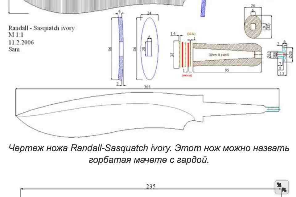 Нож своими руками чертежи. Непальский кукри чертеж с размерами. Нож кукри чертежи. Кукри мачете чертеж с размерами.
