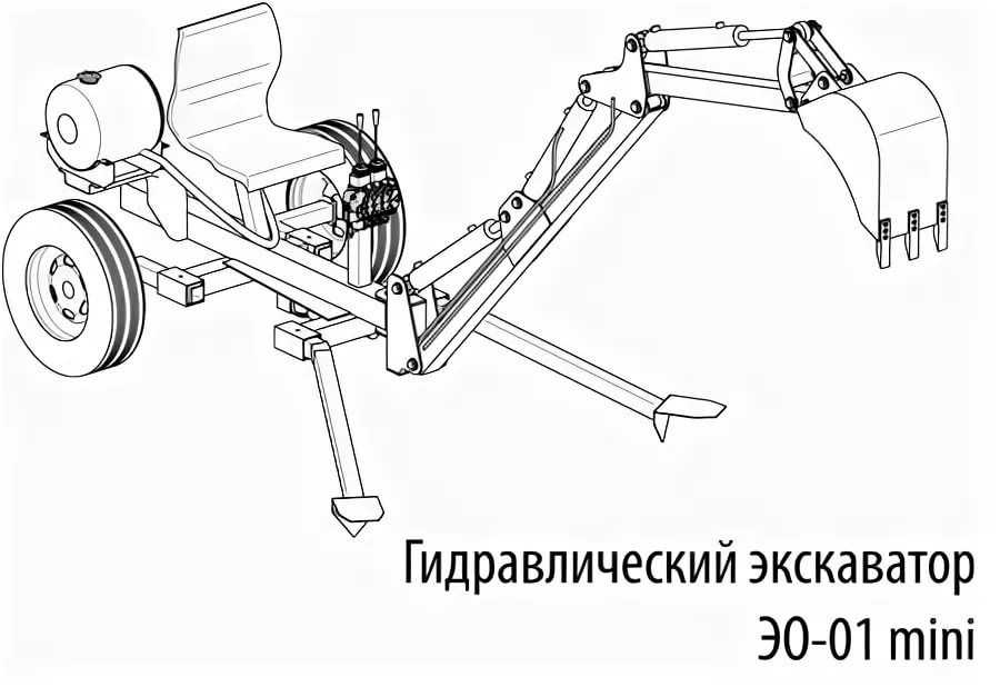 Экскаватор прицепной чертежи