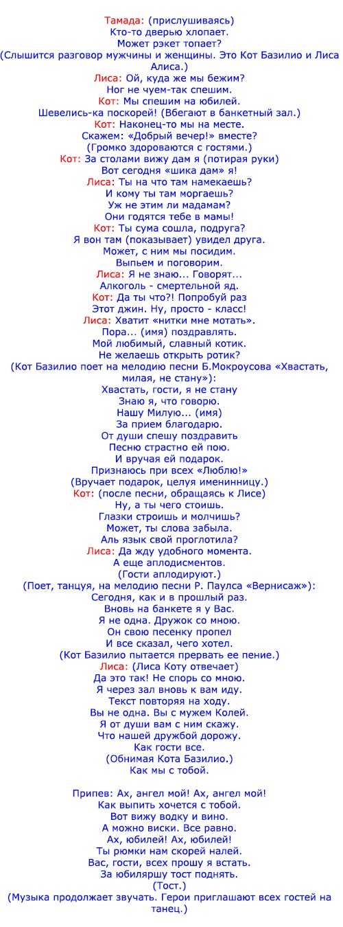 Букет из сладостей для мальчика. 10 фото