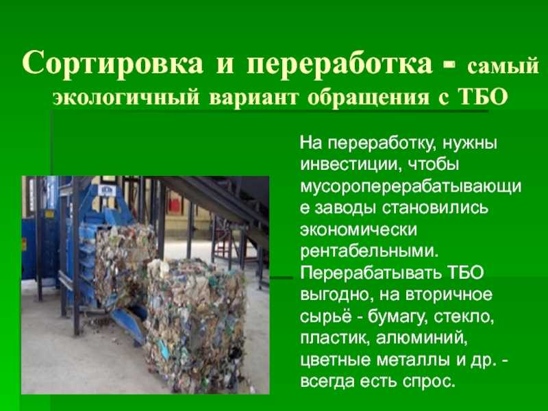Как сделать моющее средство для посуды своими руками в домашних условиях