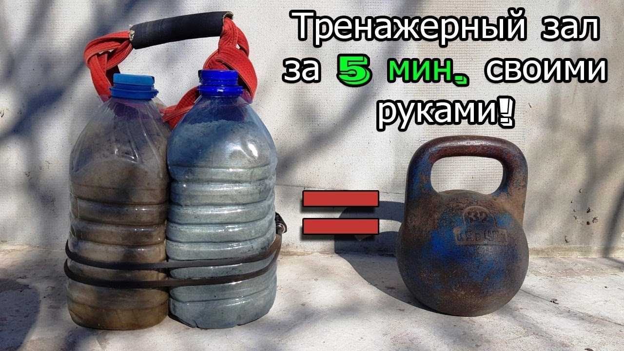 ✅ штанга своими руками. гантели своими руками - кнопкак.рф