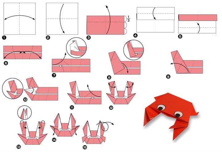 Оригами из бумаги схема краба