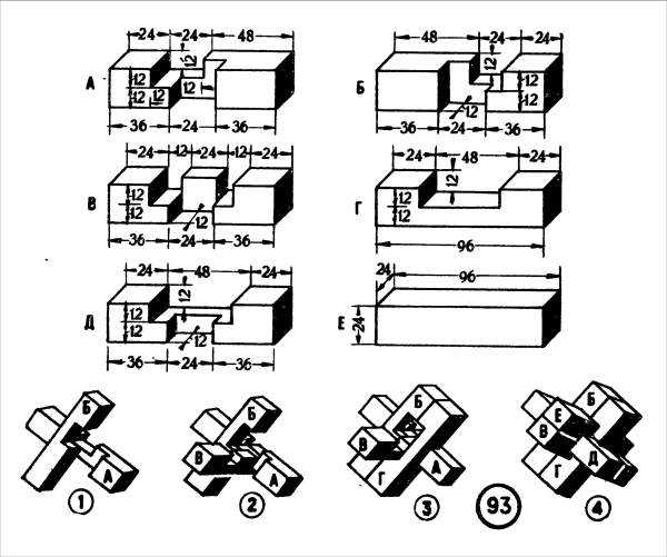 Деревянные головоломки своими руками чертежи с размерами