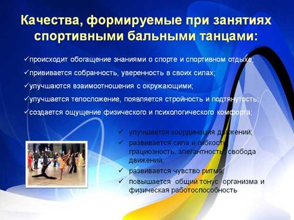 Можно ли ходить на тренировку, когда болеешь - поленова наталья валерьевна