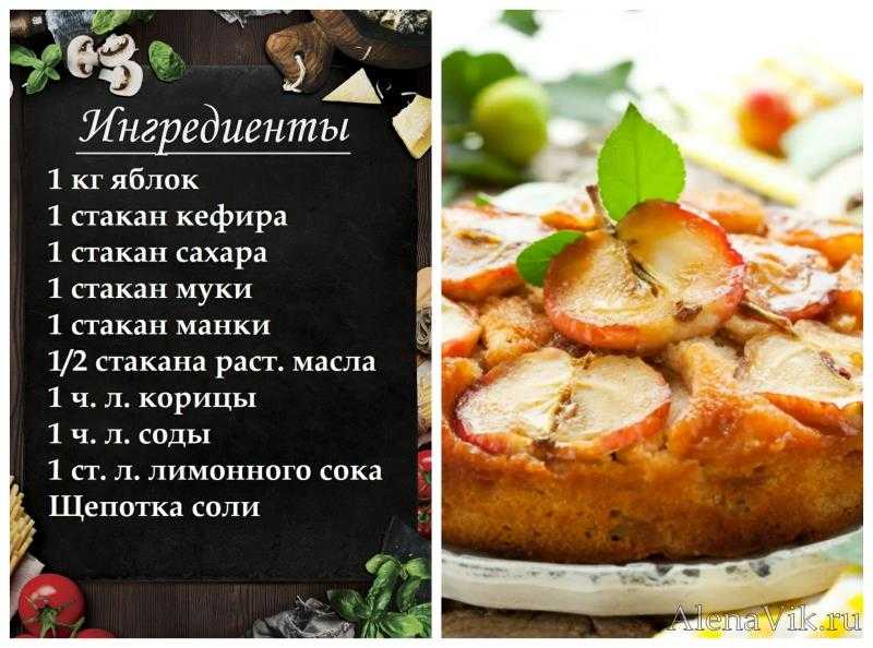 Рецепт быстрых пирожки с яблоками пошагово