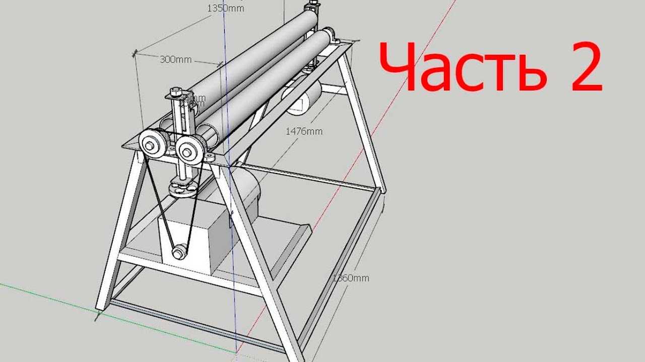 Листогиб ручной самодельный чертеж