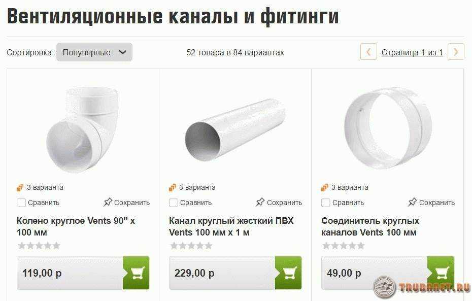 Как согнуть пластиковую трубу: как гнуть пвх трубы техническим феном в домашних условиях