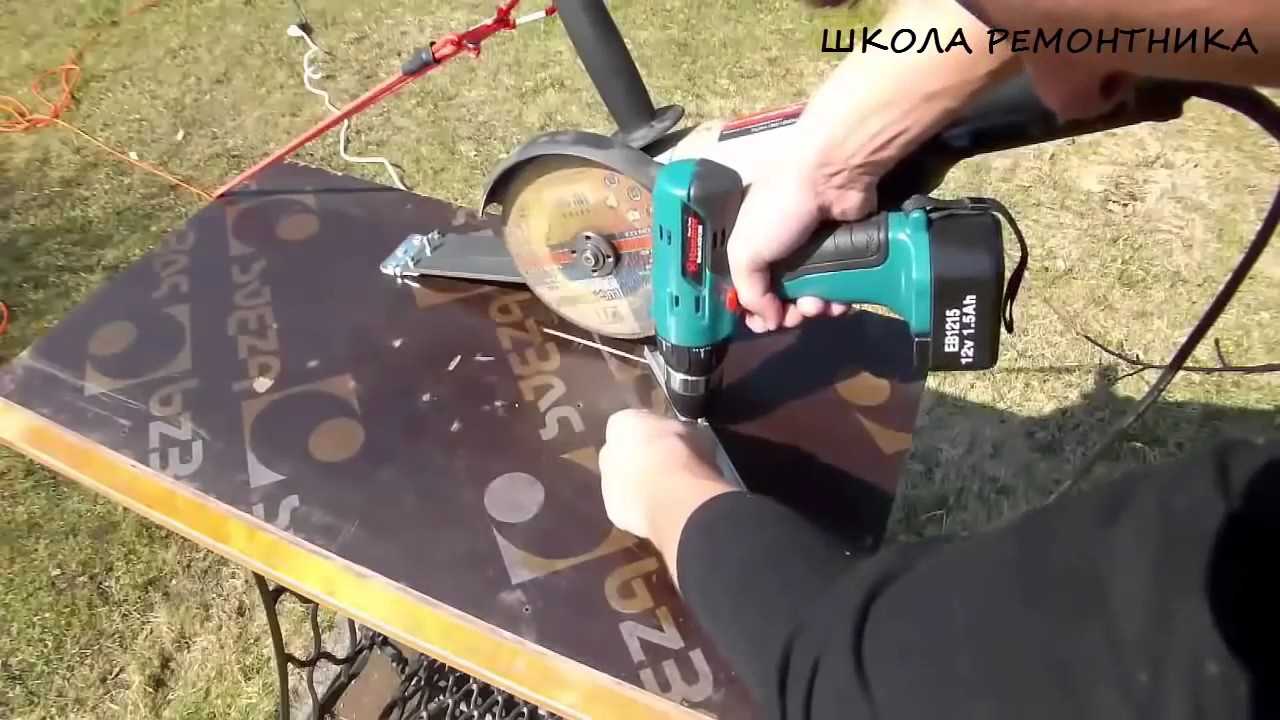 Самоделки из старой болгарки: шлифмашина, гриндер, триммер