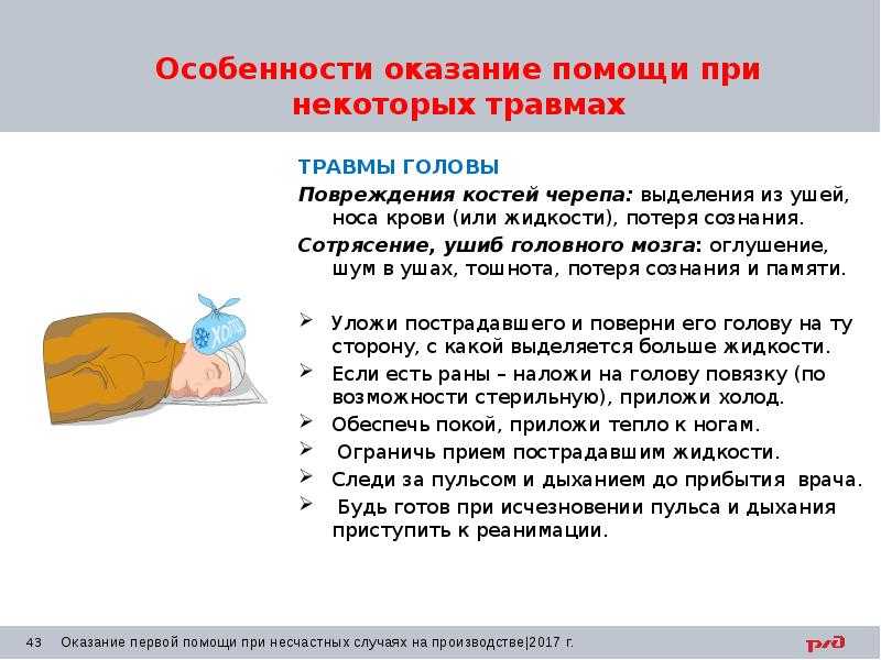Как сделать наколенники своими руками для спорта. как сделать наколенники