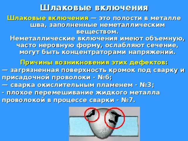Молоток сварщика шлакоотбойный своими руками