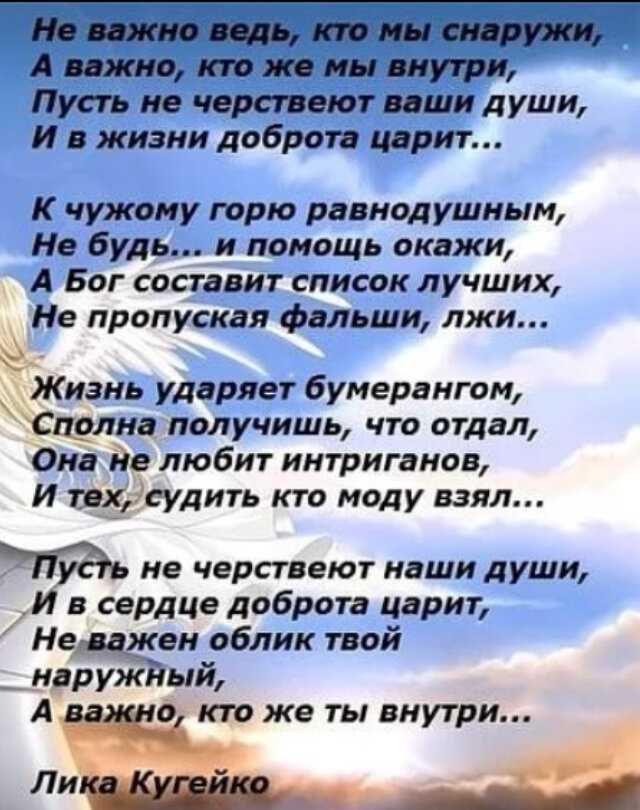 Стихи о женщине и для женщины самые красивые до слез