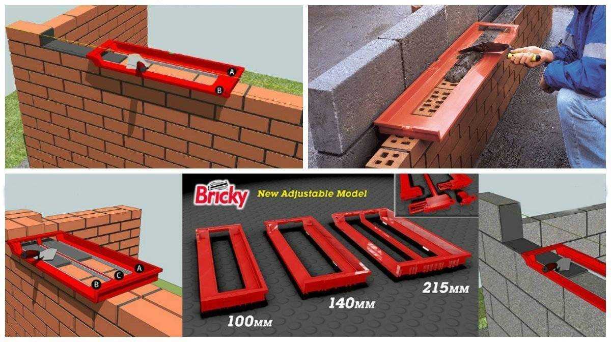 Приспособление для ровной кладки кирпича своими руками чертеж