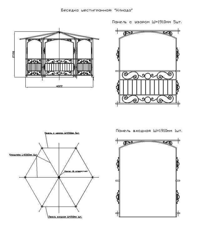 Чертежи беседок для дачи из металла своими руками чертежи фото