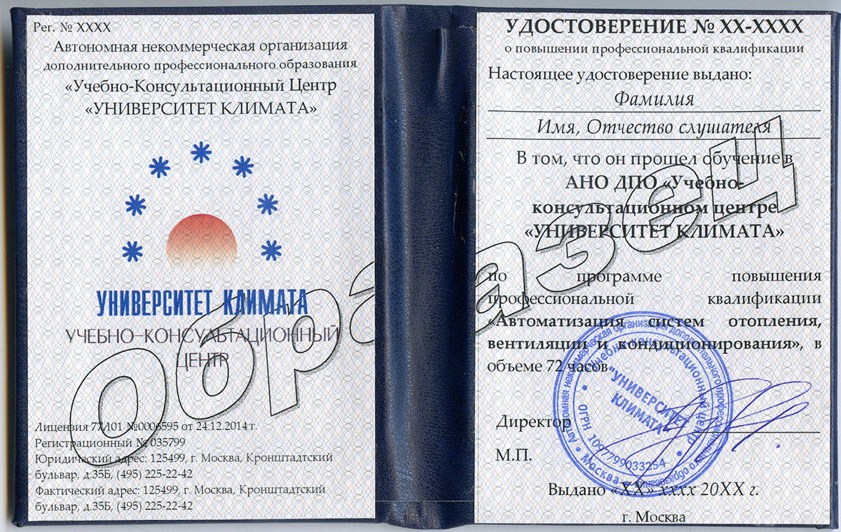 Такая самодельная печка особенно пригодится на даче или на природе где-нибудь, потому что на ней можно быстро приготовить обед
