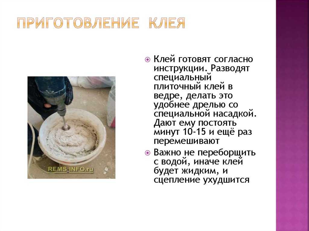Как сделать клей в домашних условиях: рецепты, состав. виды клея и способы их изготовления :: syl.ru
