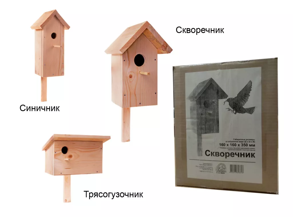 Скворечник своими руками: особенности изготовления из пластиковой бутылки, картона и коробки, фото