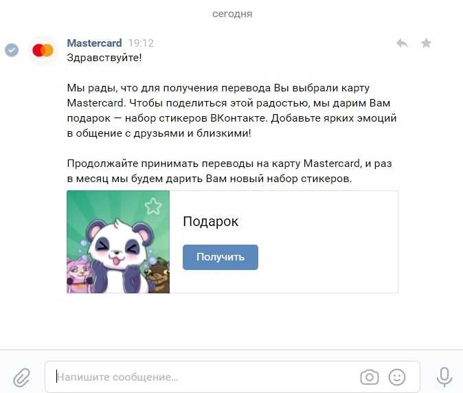 Стикеры вк: как получить бесплатно (советы от профи)
