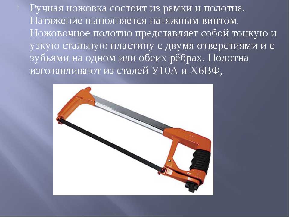 Что можно сделать из старых полотен по металлу