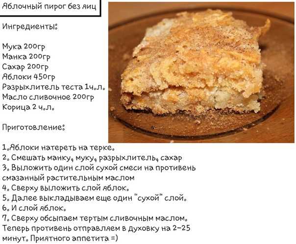 Пирог рецепт с фото пошагово в домашних условиях простой рецепт с фото