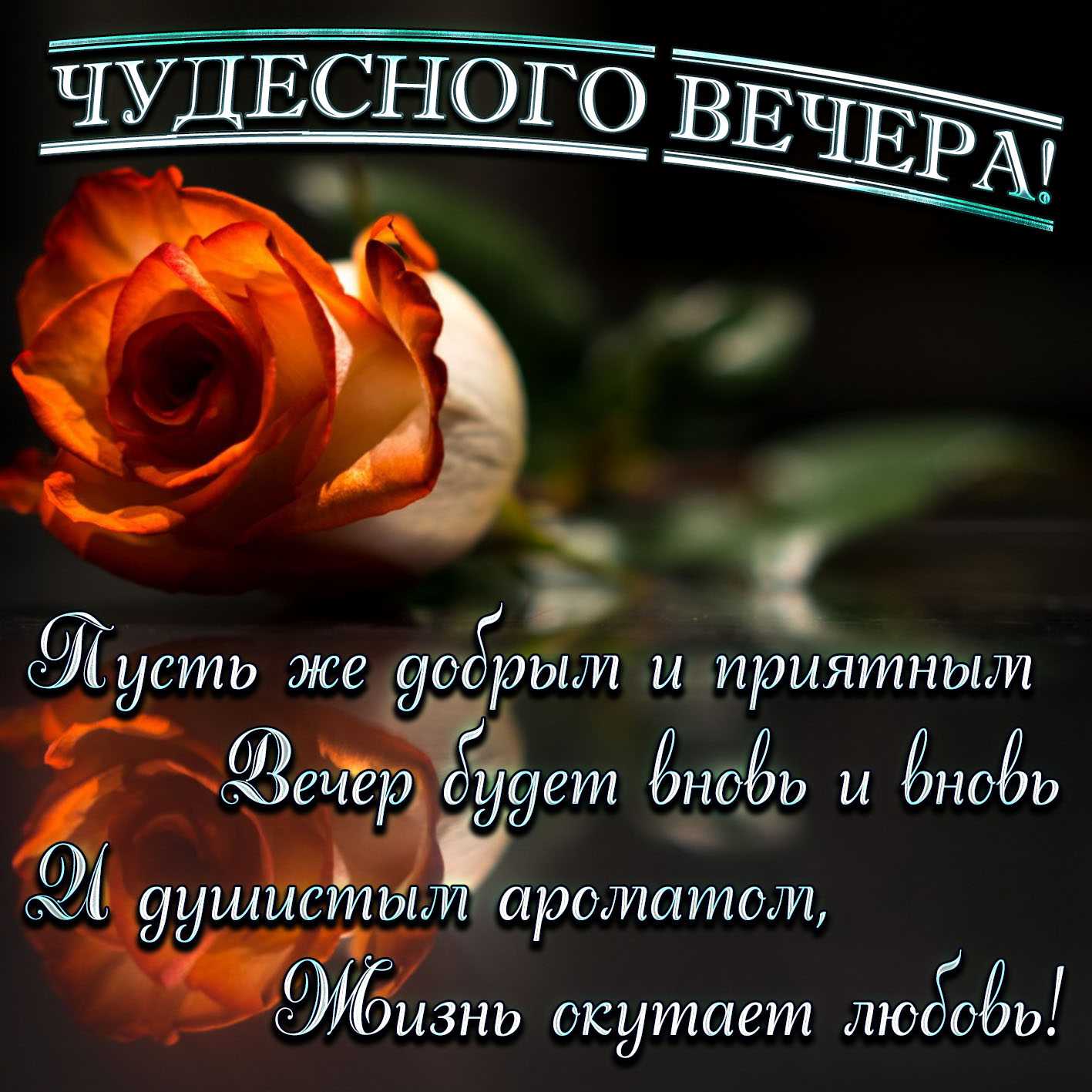 Как намекнуть мужчине о симпатии? самые нежные и очень приятные слова мужчине