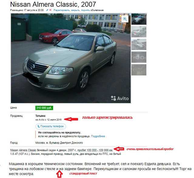 «не бита, не крашена»: барнаульский перекуп раскрыл секреты покупки автомобиля