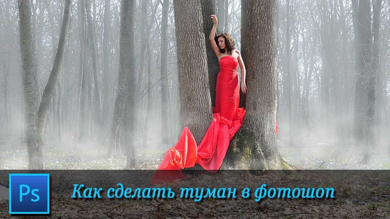 Уничтожение клопов холодным туманом