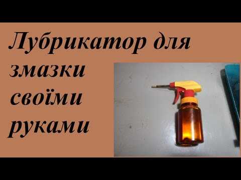 Автоматическая система смазки — одно из средств обеспечения заданной надежности оборудования