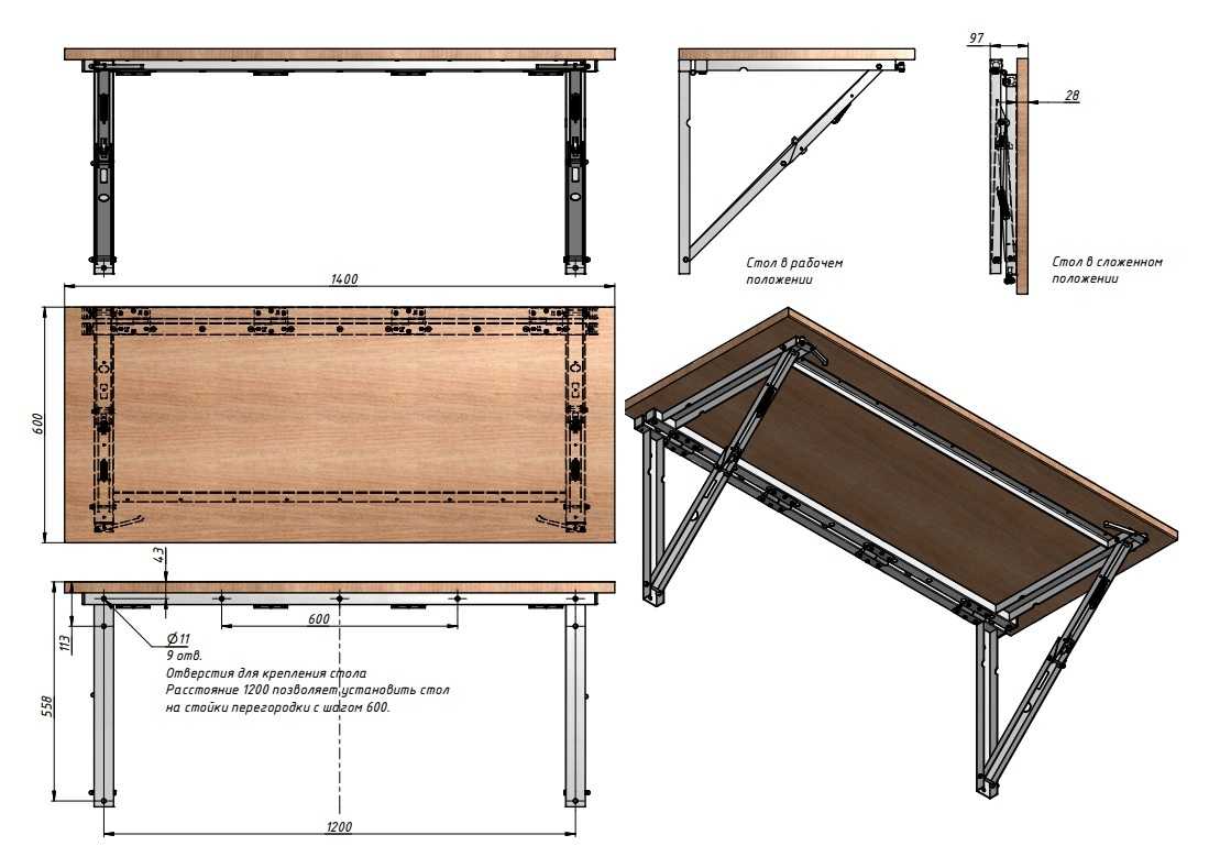 Складной стол верстак своими руками чертежи с размерами