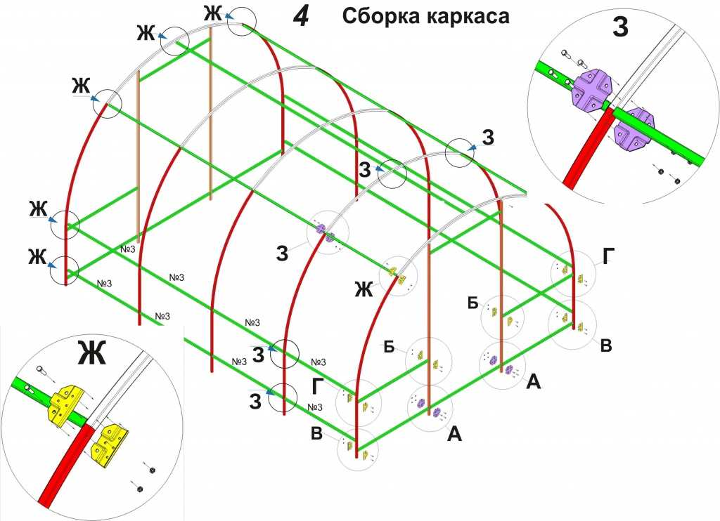 Арочная теплица чертеж