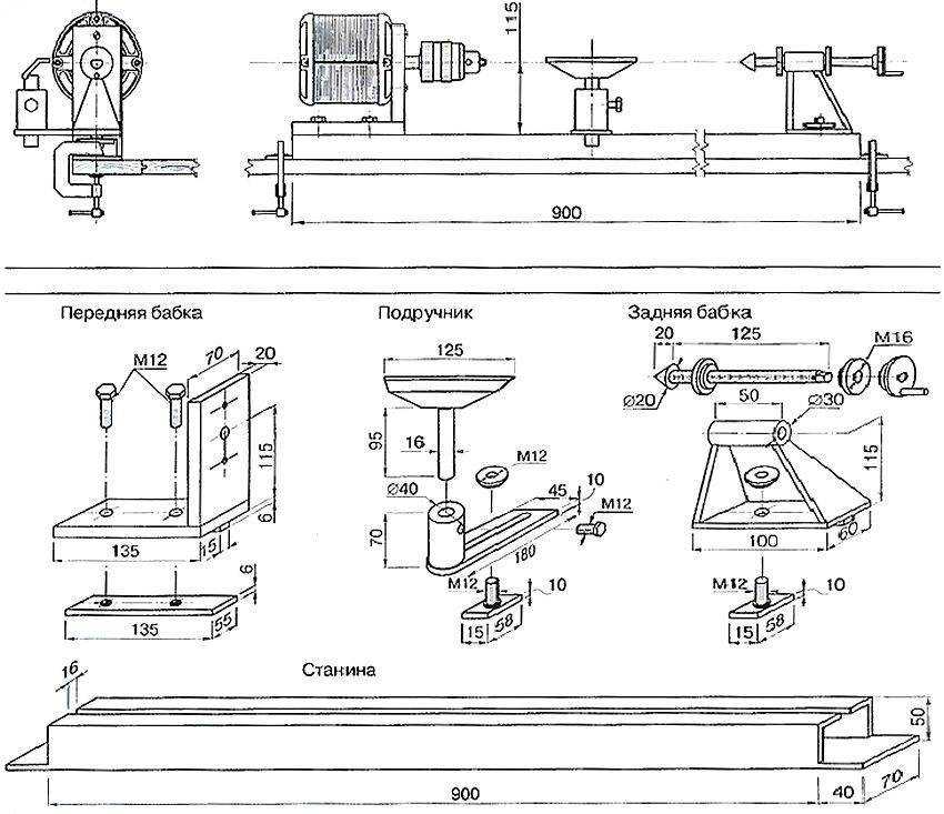 Чертежи станка токарного станка