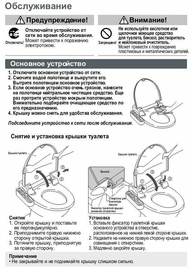 Как изготовить деревянное сиденье для унитаза