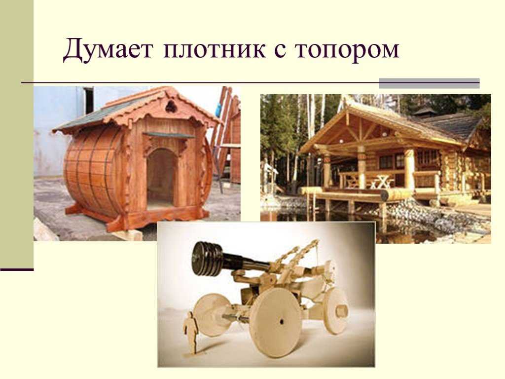 Выразительные средства языка (таблица с примерами)
